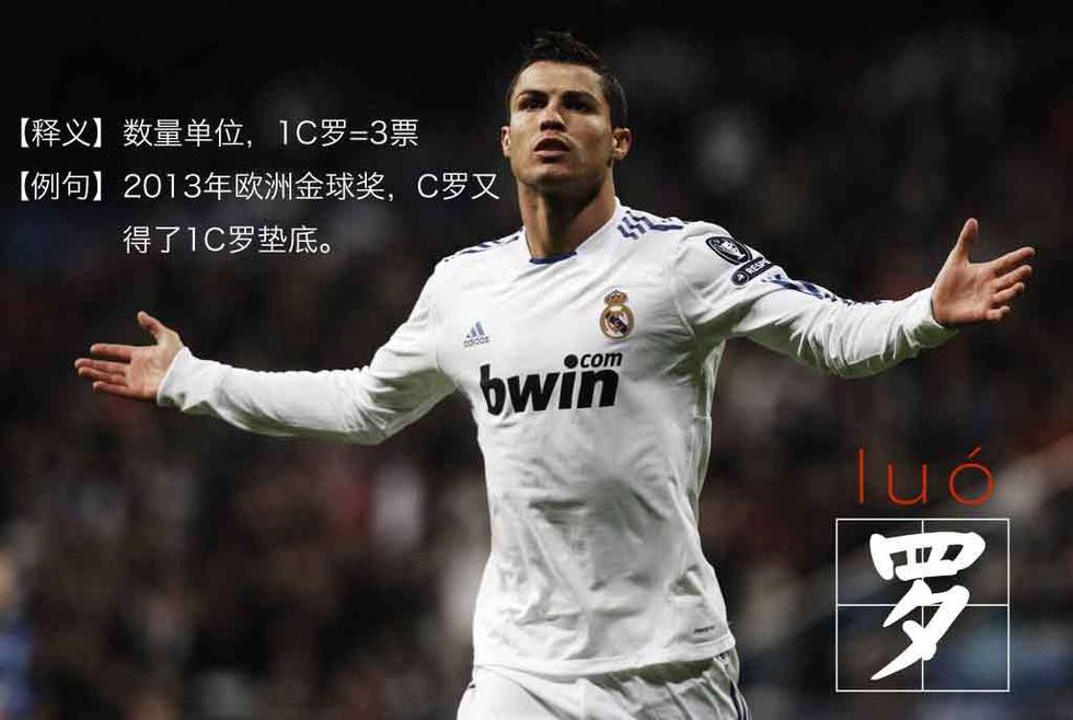  姆巴佩梅开二度助球队取胜，法甲射手榜强势登顶  