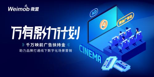  德甲官方推出全新数字化转播技术  